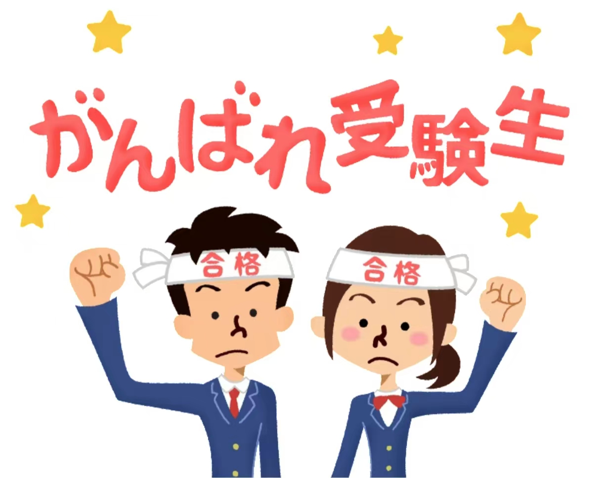 江油哪里可以学日语——倒计时80天：2026年6月大学日语四级高效备考攻略